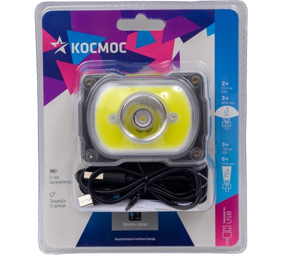 Налобный аккумуляторный фонарь КОСМОС 3Вт+5ВтCOB/Li-ion 18650 1200mAh/ABS-пл/индикатор/USB type C KOC507Lit
