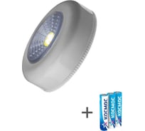 Самоклеящийся фонарь подсветка КОСМОС 1ВтCOBLED/3xAAA (R03) в комплекте/ABS-пластик/серый KOC307B