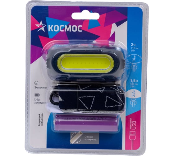 Налобный аккумуляторный фонарь КОСМОС 3ВтCOBLED/съемный Li-ion 18650 800mAh/ABS-пластик/USB-шнур typeC KOC514Lit