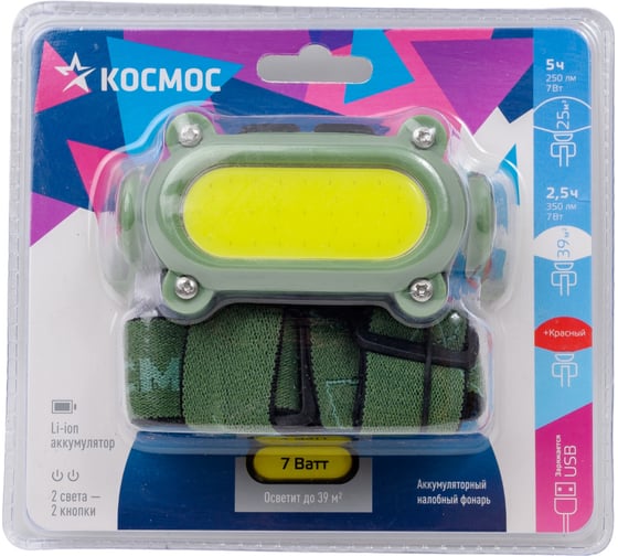 Налобный аккумуляторный фонарь КОСМОС 7ВтCOBLED+красный/Li-ion 18650 1200mAh/ABSпластик/USB-шнур type C KOC503Lit