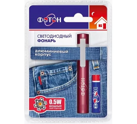 Фонарь ФОТОН MS-0701 Red 1хLR03 в комплекте, 0.5W светодиод 21556