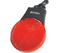 Светодиодный фонарь-маячок ФОТОН SF-50, красный 23537