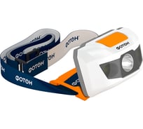 Налобный светодиодный фонарь ФОТОН SH-500, белый 23519