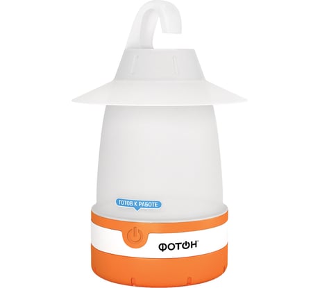 Кемпинговый светодиодный фонарь ФОТОН С-300, голубой 23496