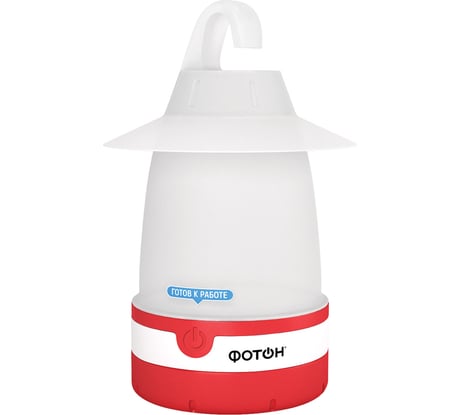 Кемпинговый светодиодный фонарь ФОТОН С-300, красный 23499