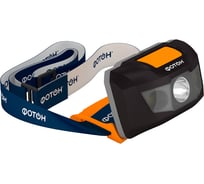 Налобный светодиодный фонарь ФОТОН SH-500, черный 23520