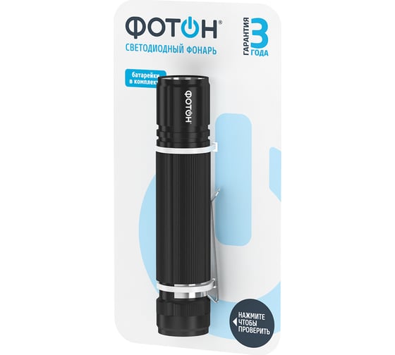 Светодиодный фонарь ФОТОН MS-200 0,5W, 1хLR6 в комплекте, черный 23443
