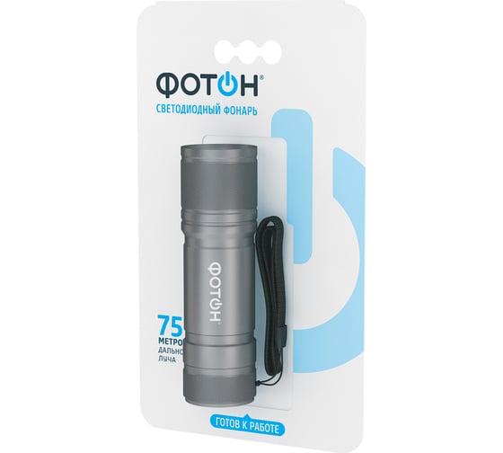 Светодиодный фонарь ФОТОН MS-1000 1W, 3хLR03 в комплекте, серый 23439
