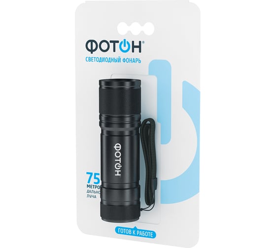 Светодиодный фонарь ФОТОН MS-1000 1W, 3хLR03 в комплекте, черный 23438