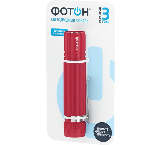 Светодиодный фонарь ФОТОН MS-200 0,5W, 1хLR6 в комплекте, красный 23447