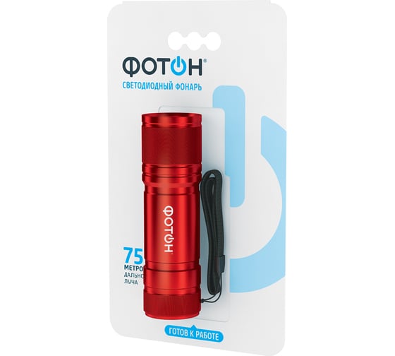 Светодиодный фонарь ФОТОН MS-1000 1W, 3хLR03 в комплекте, красный 23442