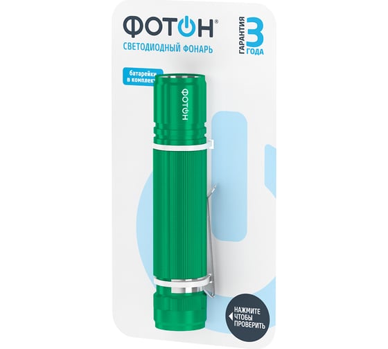 Светодиодный фонарь ФОТОН MS-200 0,5W, 1хLR6 в комплекте, зеленый 23445