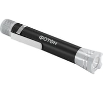 Светодиодный фонарь ФОТОН MS-250 0,5W, 1хLR03 в комплекте, черный 23448