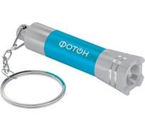 Светодиодный фонарь-брелок ФОТОН K-25, бирюзовый 23525