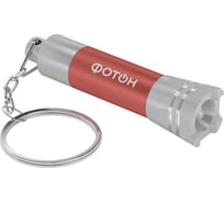 Светодиодный фонарь-брелок ФОТОН K-25, бордо 23526