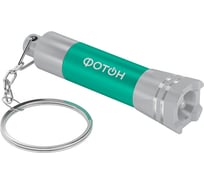 Светодиодный фонарь-брелок ФОТОН K-25, изумрудный 23523