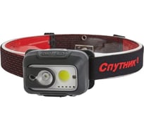 Аккумуляторный светодиодный фонарь спутник SL512