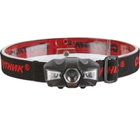 Светодиодный фонарь спутник FH126