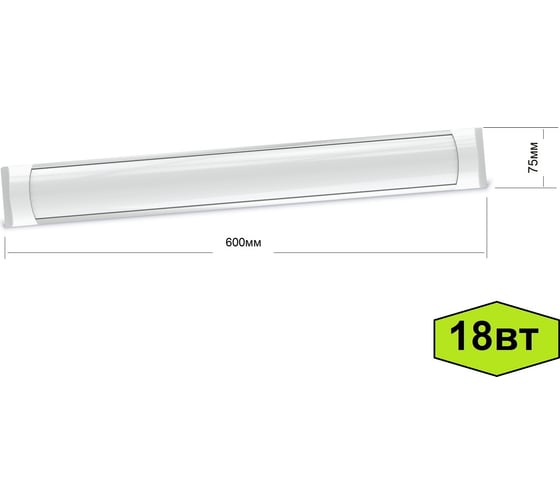 Светильник Econ Led 18w 4200К DPO арт. 18DPO60000