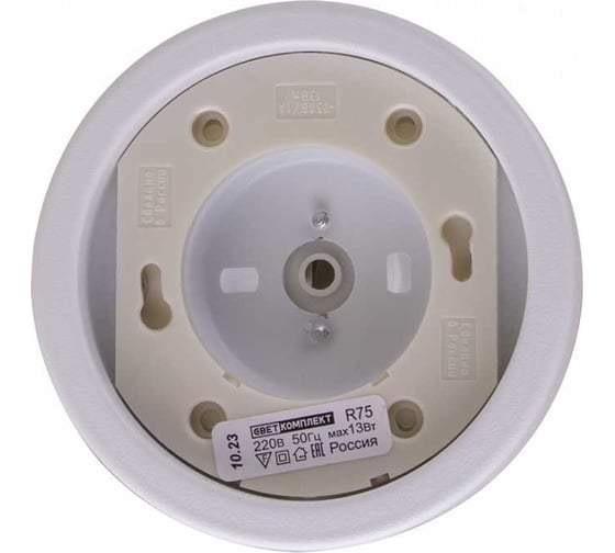 Встраиваемый поворотный светильник Светкомплект E75/sh wh gx53 E75SHWH
