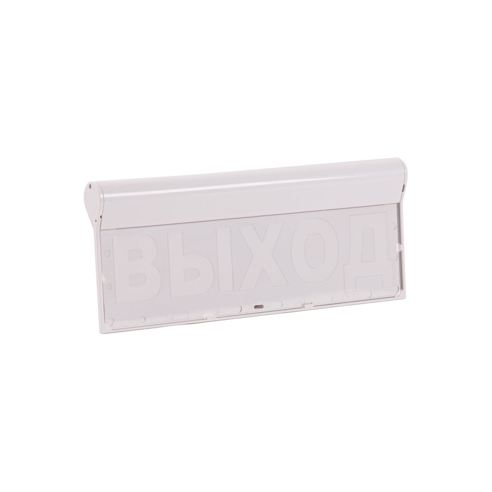 Охранно-пожарный световой оповещатель SKAT-12 LUX EXIT 8553 - выгодная ...