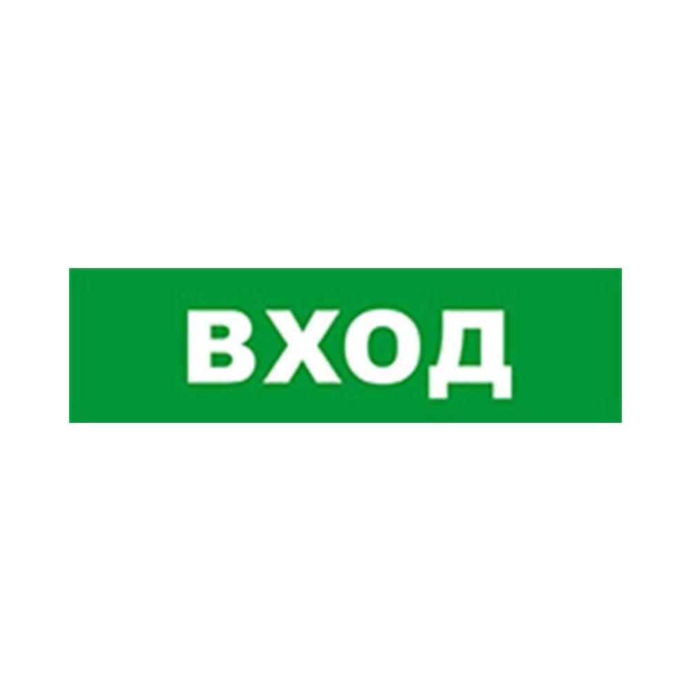 Skat 12 lux. Вход. Skat-12 Lux Запасный выход. Лениапс вход.