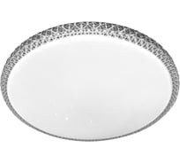 Светодиодный светильник IN HOME COMFORT MYSTERY 120Вт 230В 3000-6500K 9600Лм 500x85мм с пультом ДУ 4690612035086