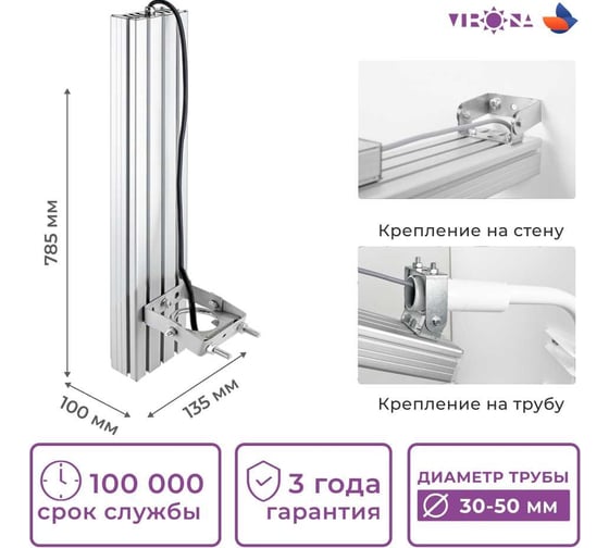 Светодиодный светильник-прожектор Virona 89вт универсальный 11029 vrn-lpe60-89 V11029