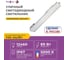 Светодиодный светильник-прожектор Virona 89вт универсальный 11017 vrn-lpe30-89 V11017 4