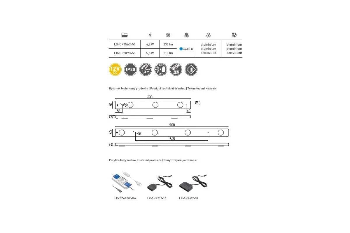 Точечный накладной светодиодный светильник с датчиком движения GTV ROTA ...
