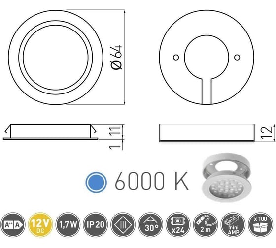 Точечный накладной/встраиваемый светодиодный светильник GTV Vasco 12V, 1.7W 24 диода, алюминий, холодный LD-VA24ZB-53