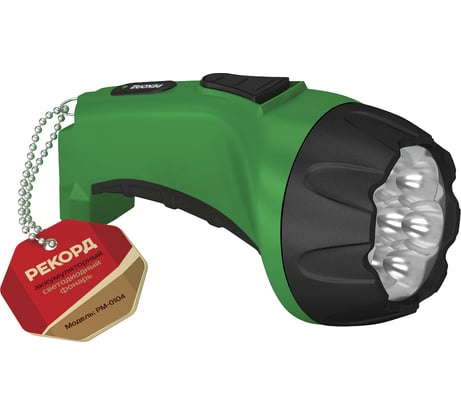 Аккумуляторный светодиодный фонарь РЕКОРД РМ-0107 Green 22538