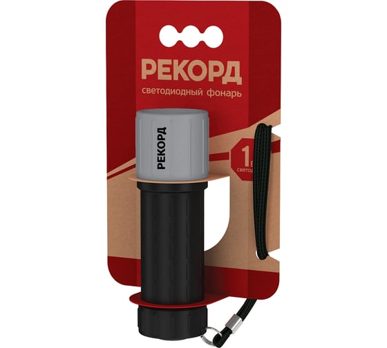Светодиодный фонарь РЕКОРД MR-270, темно-серый, серый 23541