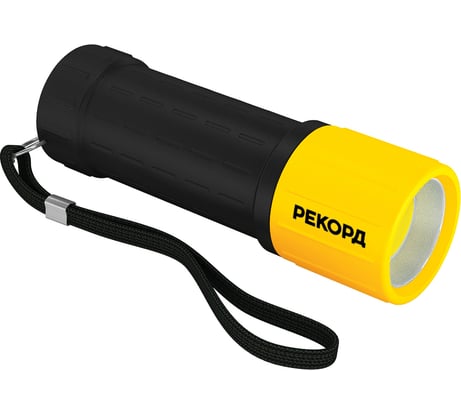 Светодиодный фонарь РЕКОРД MR-270, серебристый ,желтый 23540