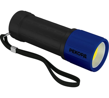 Светодиодный фонарь РЕКОРД MR-270, синий 23539