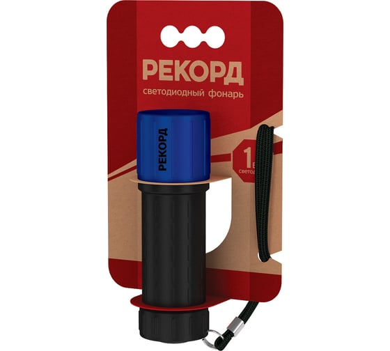 Светодиодный фонарь РЕКОРД MR-270, синий 23539