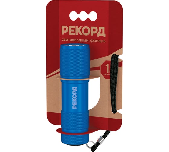 Светодиодный фонарь РЕКОРД MS-300, синий 23543 1
