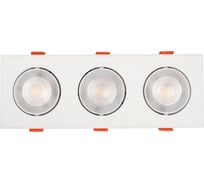 Светильник Jazzway встраиваемый потолочный PSP-S 413 3x8W 4000K 55град. White IP40 5048379