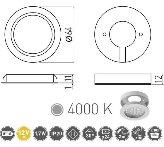 Точечный накладной/встраиваемый светодиодный светильник GTV Vasco 12V, 1.7W 24 диода, алюминий, нейтральный LD-VA24NE-53