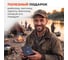 Налобный фонарь на батарейках с датчиком движения WATTICO Fisherlight 00-00000030 11