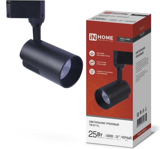 Трековый светодиодный светильник IN HOME TR-07-TL 25Вт 4000К 2500Лм IP40 24 градуса черный серии TOP-LINE 4690612035536