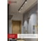 Светодиодный трековый светильник IN HOME TR-07-TL 35Вт, 4000К, 3500Лм, IP40, 24 градуса, черный, серии TOP-LINE 4690612035550 8