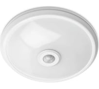 Светодиодный светильник GTV ITALIA с датчиком движения, 12 Вт, 900 Лм, 4000K, IP20, круглый OS-ITL12W-LED