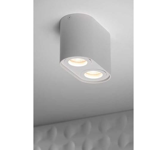 Потолочный светильник GTV senso duo, алюминий, 83x165x110, ip20, max 50w, круглый, белый OS-SEND5083OKB-10