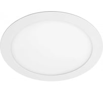 Встраиваемый светодиодный светильник GTV oris plus, 24 Вт, 2000 Лм, 4000k, ip20 LD-ORW24W-NBP