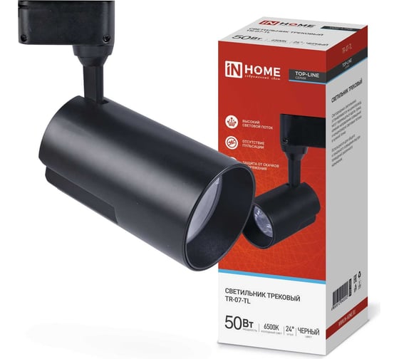 Светодиодный трековый светильник IN HOME TR-07-TL 50Вт, 6500К, 5000Лм, IP40, 24 градуса, черный, серии TOP-LINE 4690612040202