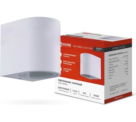 Уличный односторонний светильник IN HOME нбу rondo-1хgu10-wh алюминий, под 1хgu10, белый, ip65 4690612044699