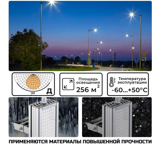 Консольный светодиодный светильник Virona 48Вт VRN-UN-48-G50K67-K V1008