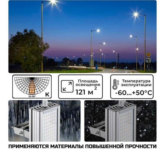 Универсальный светодиодный светильник прожектор Virona 32Вт 11009 vrn-lpe30-32 V11009