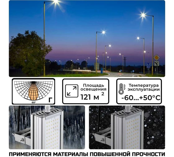 Универсальный светодиодный светильник прожектор Virona 32Вт 11021 vrn-lpe60-32 V11021